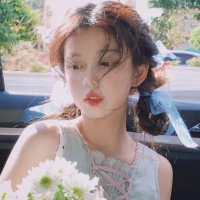 外来妹